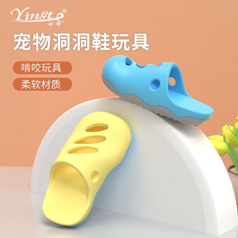 Pet Supplies, Crocs Shoes Toys, Chew Toys, Dog Toys, Pet Comb, Bath Brush, Boredom-Relief Slipper Toys