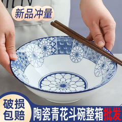 陶磁器の青花の斗碗の箱の箱の卸売りの新型の碗の家庭用の食事の碗のスープの碗の朝食の碗の饅頭の碗の料理の碗