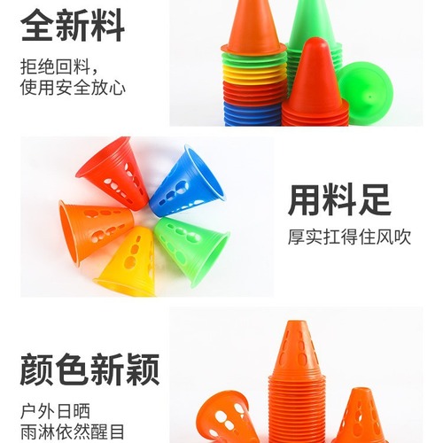 Roller skating piles, flat flower piles, training class training props, obstacles, thickened windproof skates roadblocks, factory direct sales