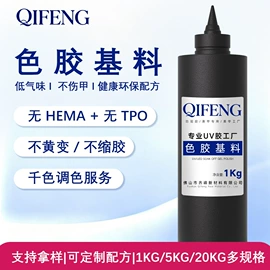 甲油胶;美甲工具套装;硬化胶
