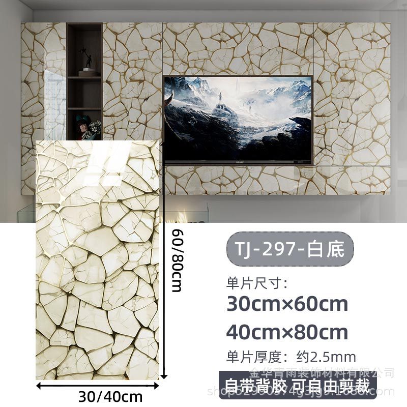 [크랙 섀도우 297 화이트]