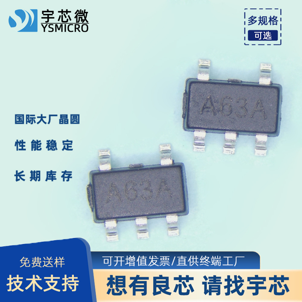 �����˷� LM321 SOT23-5L ��������˷�IC LM321 ����Ŵ���