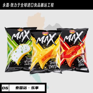 Lay&rsquo;s/����̩����MAX����\����ζ������Ƭ73g���e����ʳС��