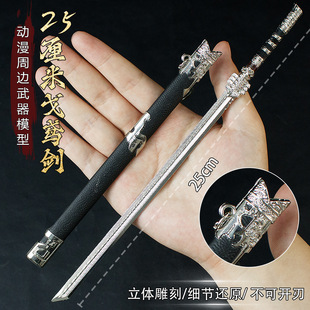 ����Ӱҕ��߅���k���S��25CM�����\�Ͻ�ˇƷģ��δ�_�е���