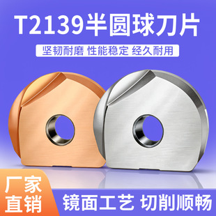 ��A��ƬR4 5 6 8 10 12.5 15 16���غϽ�T2139���ξ��ӹ�����