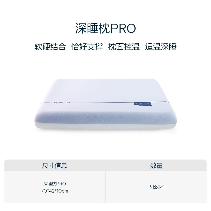 円筒形ギフトボックス入り【星研究研究所】低反発メモリーフォーム枕芯 首の保護 睡眠補助 快眠 減圧|undefined