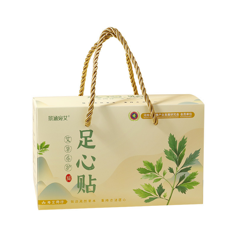 養生の贈り物の工場の艾草の足の心はビジネスの贈り物の箱に貼って、開拓者の祝日を販売します。|undefined