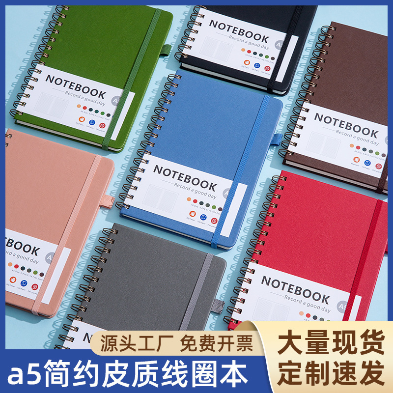 Customized Notebook for Cross-Border Amazon Sales, A5 Leather Spiral-Bound Student Journal, Wholesale with Logo Printing Customized Notebook for Cross-Border Amazon Sales, A5 Leather Spiral-Bound Student Journal, Wholesale with Logo Printing