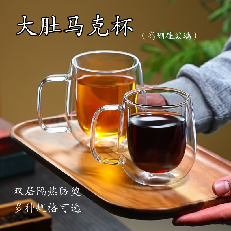 Vaso de agua de vidrio de borosilicato alto, taza de vidrio de doble capa, taza transparente simple con asa, taza de café, taza para jugo, leche o té