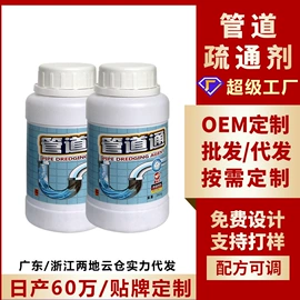 清洗/养护剂;干洗剂;鞋袜除臭剂