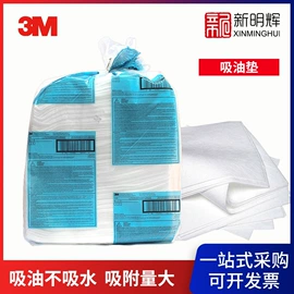 通用手套;其他呼吸防护;防毒面具