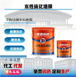 ´�ܠ���ˮ�Դɻ���Ĥ չ�^ չ�d�b���