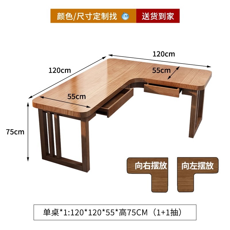 [서랍모델] 120*120*55cm, 높이 75cm (1+1 서랍)