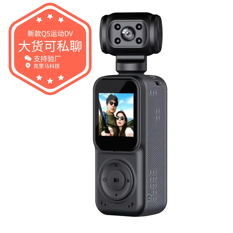 跨境新款Q5高清2K户外运动相机超长续航记录仪便携式骑行运动相机|undefined