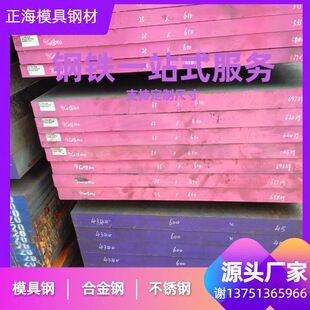 ����38CrMoAl�Ͻ�Y���䓰� 38�t�f�X�Ͻ�䓰� 䓰�