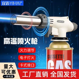 厨用点火器;打火机;打火机配件