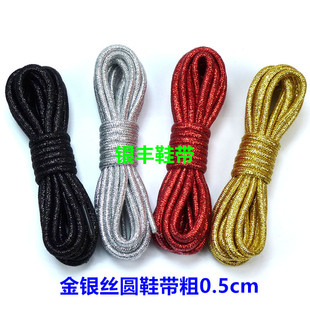 ���y�zЬ�����C����ɫ�A��0.5cm���eЬ���\��Ь����Ь�� ��ɫ�yɫ