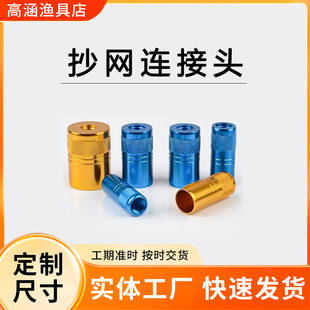�������W�B���^��ñ�����ݽz �ӿڳ��W�^֧���B���^8mmͨ���B���^
