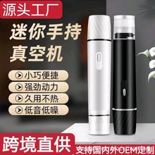 电动多功能迷你抽真空机小型家用密封机食品保鲜压缩机包装塑封机