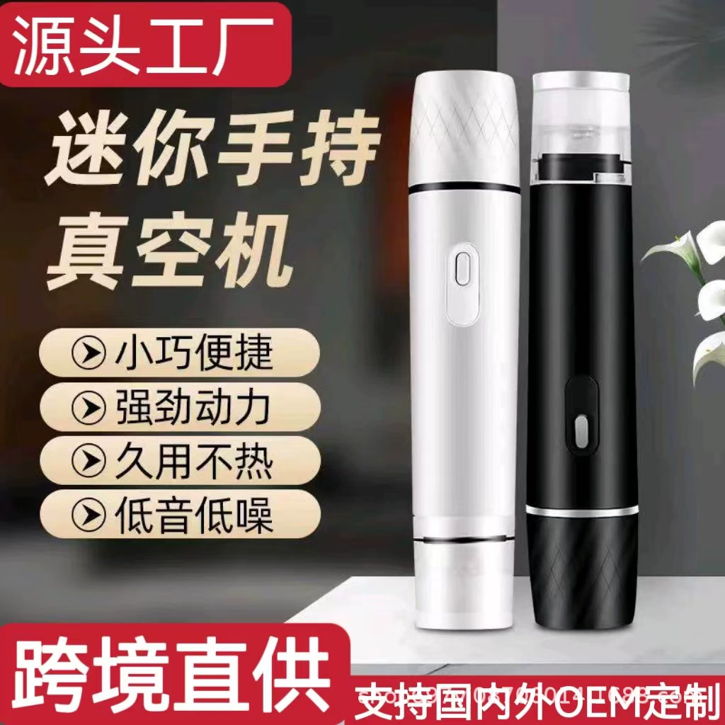 Электрический многофункциональный мини-вакуумная машина небольшая домашняя машина для герметизации пищевых продуктов консервации компрессор упаковка пластиковая машина для упаковки