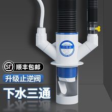 �N����ˮ�����^ͨ��ˮ��ϴ������ˮ����ͨ��ˮ������������ˮ���S