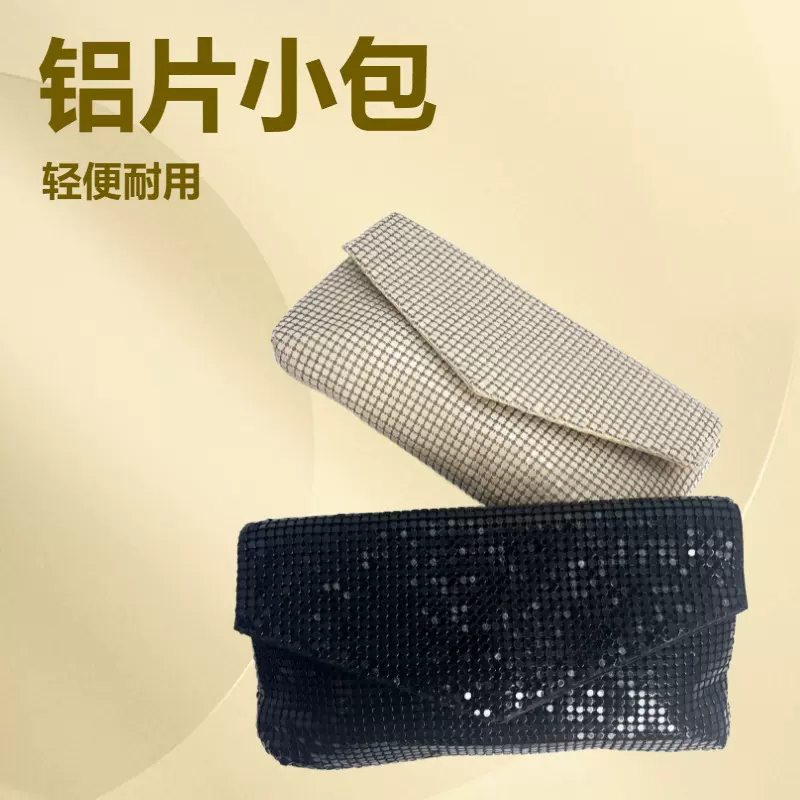 时尚女士单肩包供应淘宝铝钻手拿包单肩包A钻手机包潮流链条包