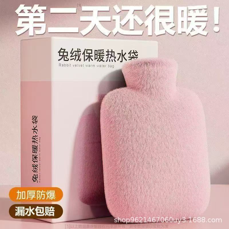 Thickened Explosion-Proof Hot Water Bottle for Girls, Hand Warmer, Hot Compress, Belly Warmer, Foot Warmer, Imitation Rabbit Velvet Water-Filled Hand Warmer Thickened Explosion-Proof Hot Water Bottle for Girls, Hand Warmer, Hot Compress, Belly Warmer, Foot Warmer, Imitation Rabbit Velvet Water-Filled Hand Warmer