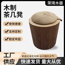 木托盘;耳机支架;置物凳