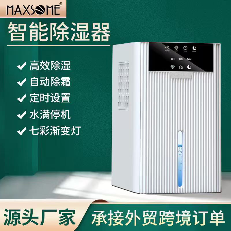 New High-Efficiency Anti-Mildew Dehumidifier Dehumidifier Home Bedroom Silent Small Dehumidifier Mini Moisture-Proof Dehumidifier