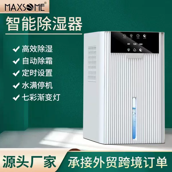 New High-Efficiency Anti-Mildew Dehumidifier Dehumidifier Home Bedroom Silent Small Dehumidifier Mini Moisture-Proof Dehumidifier