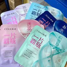 高姿面膜一片霸瓶玻尿酸精华液面膜补水保湿修护亮肤单片