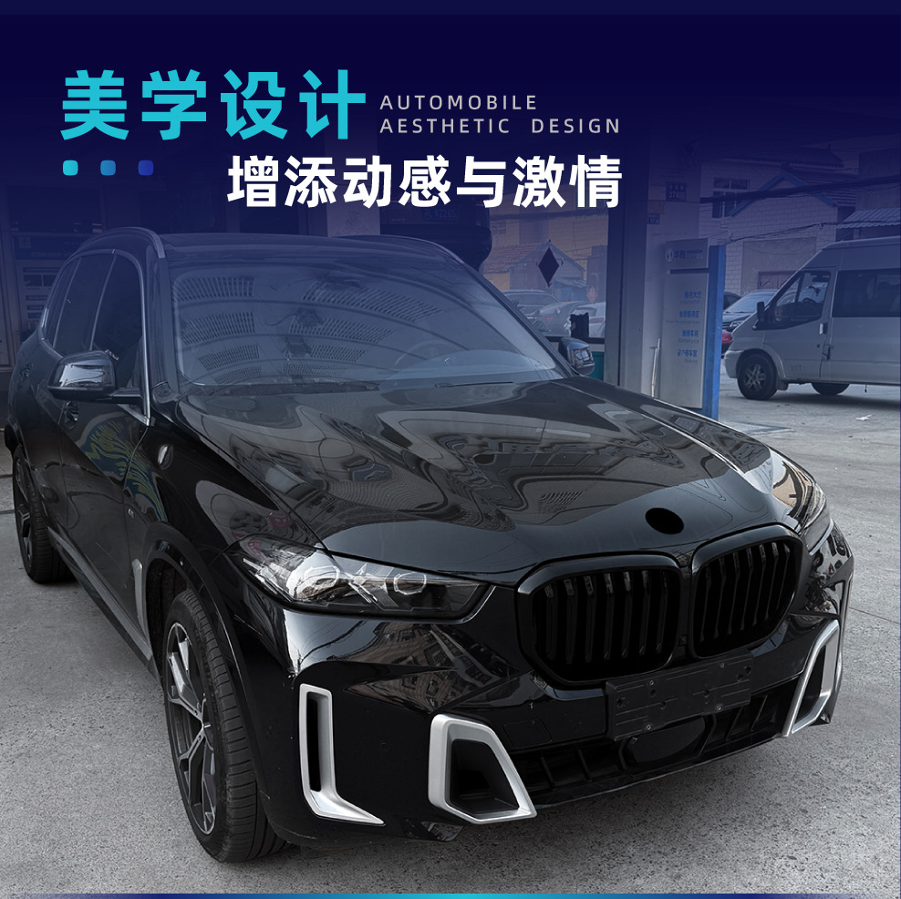 Suitable for Bmw X5 G05 Lci 2023+ Single/Double Line Single/Double Bar Abs Front Grille Cross-Border Modification Parts