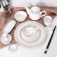 酒店用品摆台陶瓷餐具中式饭店会所曲线金边骨碟碗勺杯四件套套装