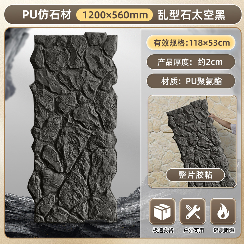 Panel Decorativo de Piedra Artificial de Poliuretano, Imitación Piedra Cultivada, Revestimiento de Pared, Piedra Caliza, Panel Decorativo de Piedra de Hongo, Ladrillo Ligero para Pared Exterior