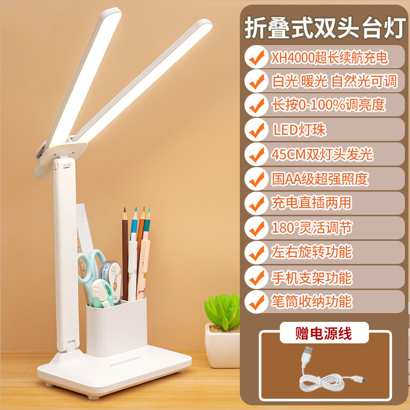 Luz de escritorio LED creativa atmósfera de luz nocturna para estudiantes para aprender protección ocular especial lámpara de cabecera USB dormitorio dormitorio leer