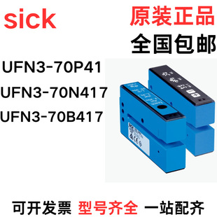 New Original German Sick Transparent Label Sensor Ufn3-70B413 Ufs3-37B417