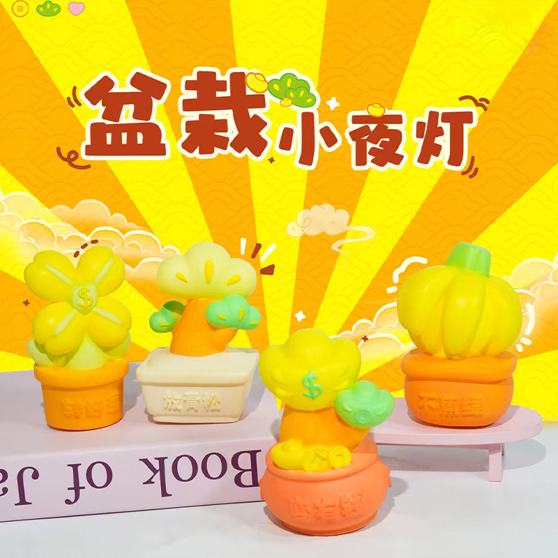 可爱创意白月星河安妮摆件网红热卖家居装饰儿童学生节日礼品直销|undefined
