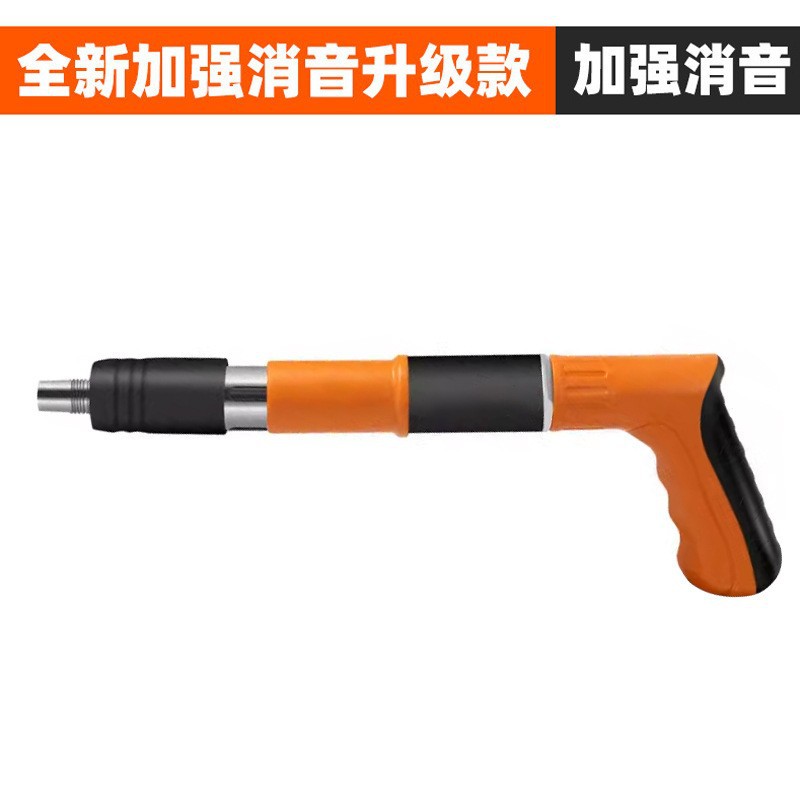 Pistola única naranja sin clavos