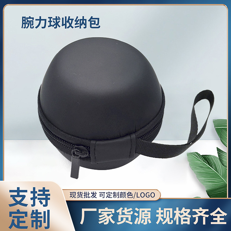 Eva Storage Box Wrist Strength Ball Yo-Yo Packaging Box Storage Bag Box Razor Bag Storage Small Electronics