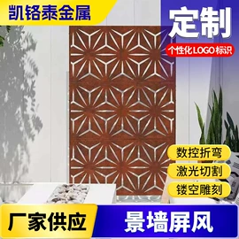 耐候板;网格板;建筑护栏