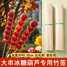 �Ǻ��J�����L�񺞾W�t�󴮱��Ǻ��J��������һ�����L����30cm