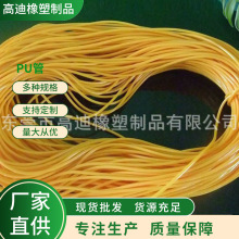 lʳƷ۰PUܼӹ ľPUs PU܏Sҹl