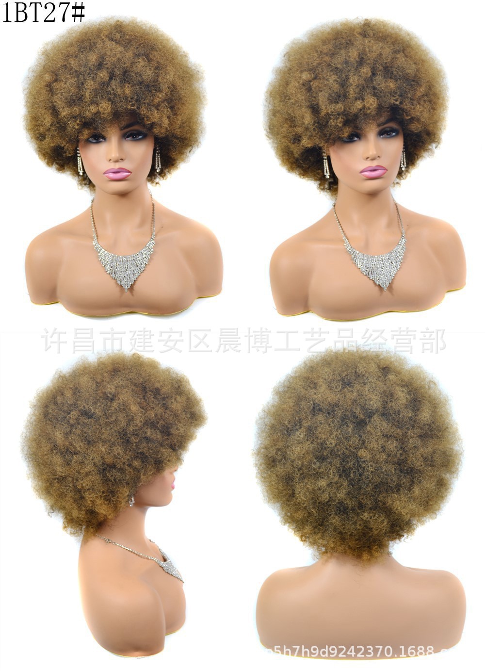 Pelucas transfronterizas europeas y americanas cabeza explosiva de cabello rizado corto de fibra química Afro Curly Wig