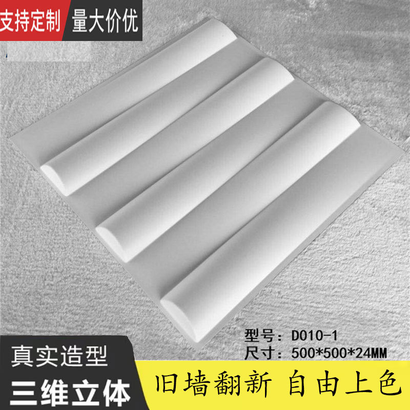 Panel de fondo 3D para fotografía, ideal para repostería, maquillaje o sesiones de cumpleaños estilo INS