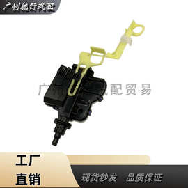 77030-07010适用丰田CAMRY凯美瑞佳美亚洲龙AVALON燃油油箱盖电机