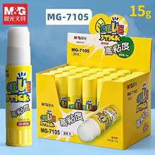 ��&��MG7105��ճ�ȹ��w�z��̖�z��15g�k���W��ճ�N��ͯ�ֹ����w�z