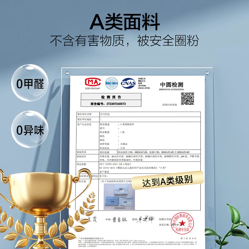 Juego de cama de dormitorio de algodón de tres piezas de algodón para estudiantes, funda de edredón, juego de sábanas de cuatro piezas