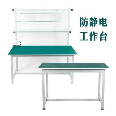 Anti-static workshop workbench operation Inspection station factory Assembly line Work tables computer repair Industry Table