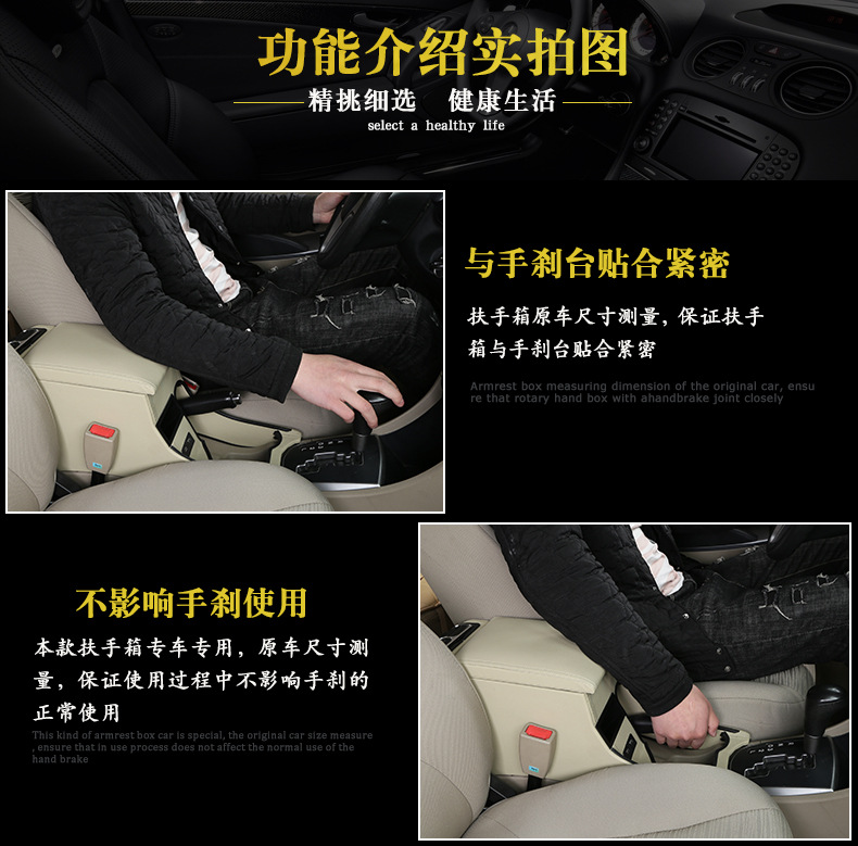 Suitable for 10-16 Beijing Hyundai Rena armrest box modified Ruiyi original central armrest box Channel accessories