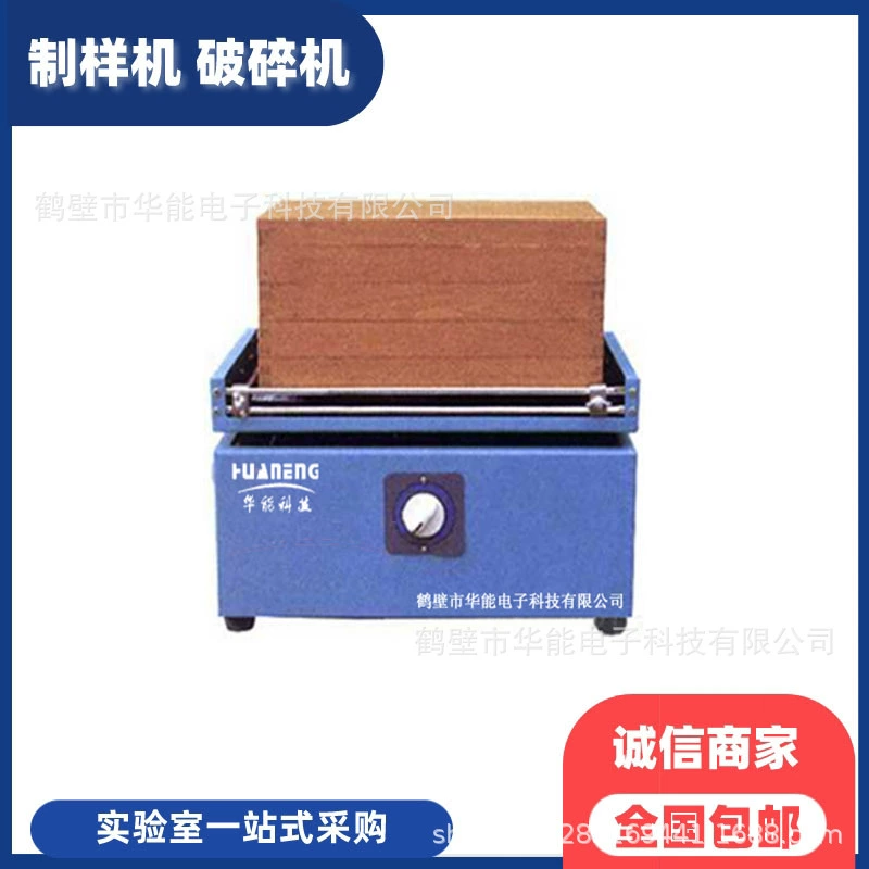 WZS-2 ресипрокатинг машина оборудования для испытаний угля машины вибрируя экрана Автоматическая стандартная Машина вибрируя экрана